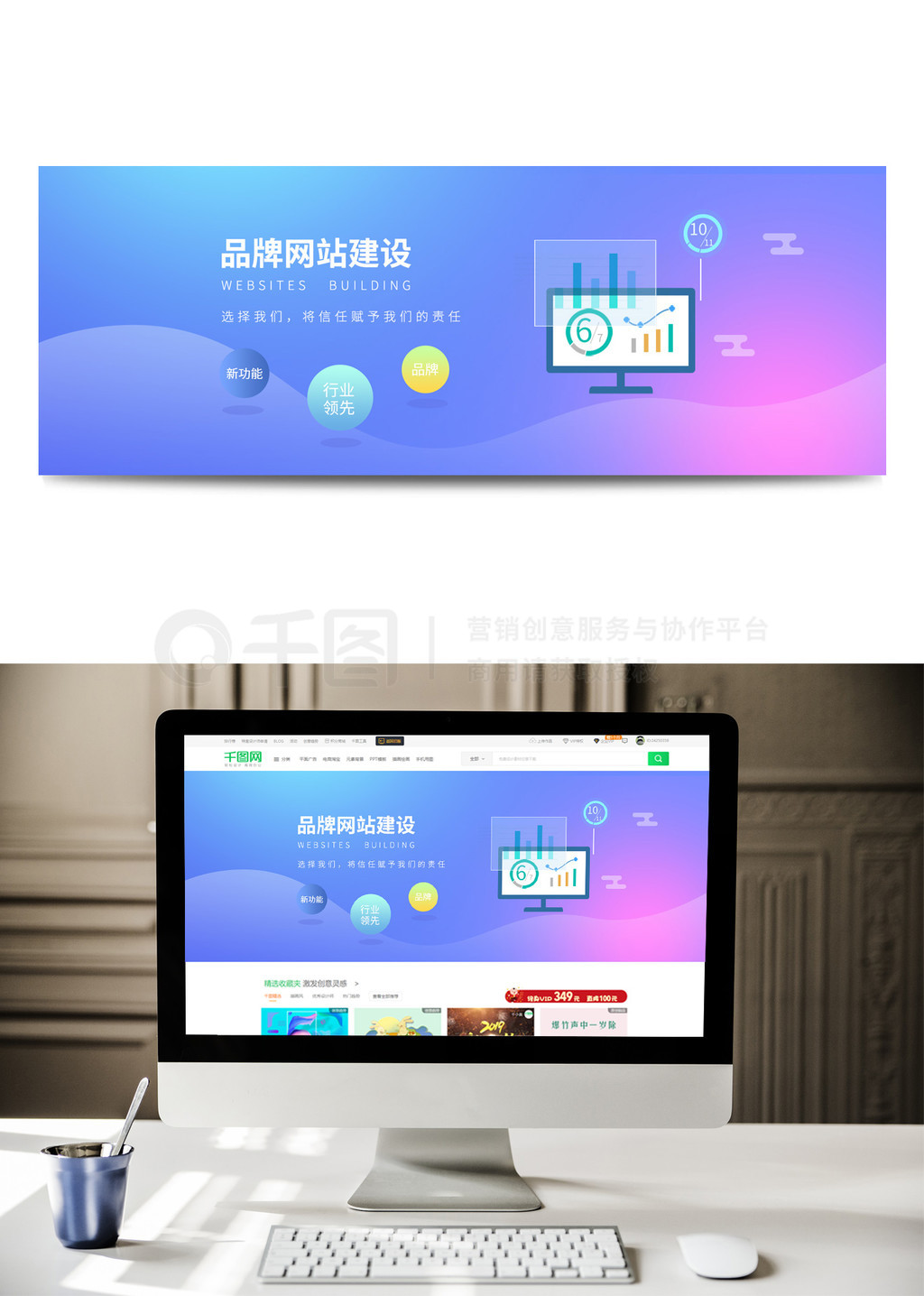 蓝色网站建设 专业服务助力企业数字化转型