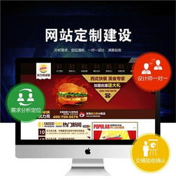 东莞网站建设公司 专业服务助力企业数字化转型