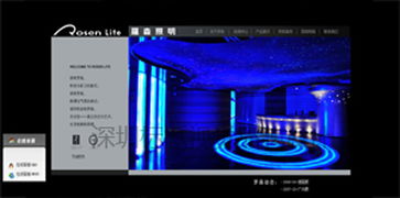 深圳福永及宝安地区专业网站建设与服务指南