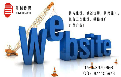 江门网站建设定制指南 广东网站建设价格与服务全解析