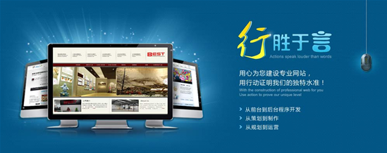 提升数字竞争力 石家庄网站建设服务的专业指南