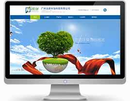 长沙万户网络签约高清环保科技网站建设项目，助力企业数字化转型新征程