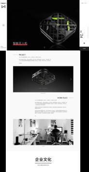 万有引力医疗产品设计公司 专业医疗器械设计及官网建设服务